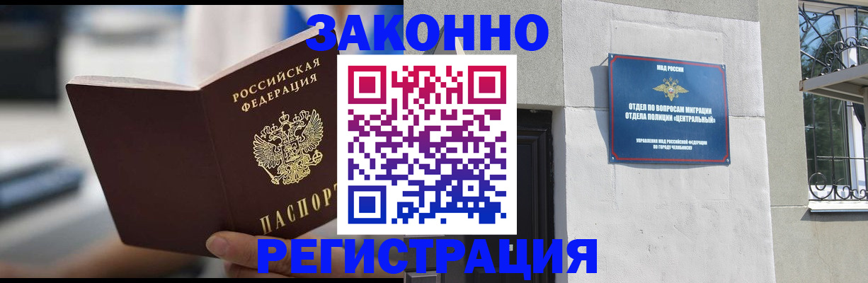 временная регистрация госуслуги в Артёмовском
