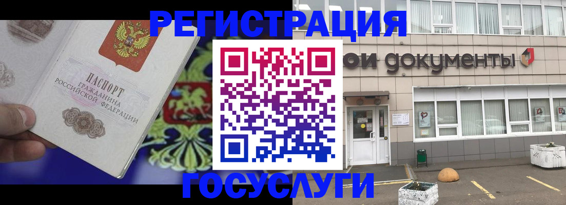 временная регистрация в квартире в Артёмовском